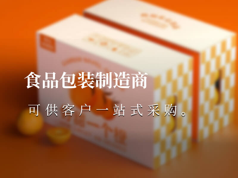 如何挑選一次性外賣打包袋？