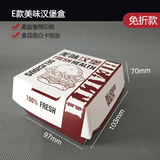 一次性紙餐盒多維度科普