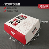 食品紙質(zhì)包裝袋的應(yīng)用與優(yōu)勢(shì)