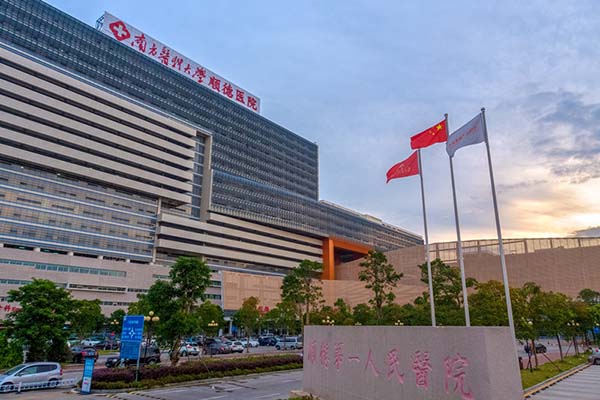 恭喜我司順利完工南方醫(yī)科大學(xué)順德醫(yī)院(佛山市順德區(qū)第一人民醫(yī)院)層流凈化機(jī)組空調(diào)過(guò)濾網(wǎng)更換安裝項(xiàng)目并通過(guò)驗(yàn)收 恭喜我司順利完工南方醫(yī)科大學(xué)順德醫(yī)院(佛山市順德區(qū)第一人民醫(yī)院)層流凈化機(jī)組空調(diào)過(guò)濾網(wǎng)更換安裝項(xiàng)目并通過(guò)驗(yàn)收