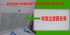 自動(dòng)門風(fēng)淋室【自動(dòng)感應(yīng)門風(fēng)淋室】自動(dòng)平開門風(fēng)淋室配置